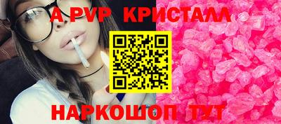 a pvp Дубна