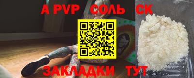 мдма Донецк