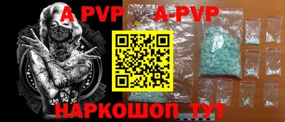 Альфа ПВП Донской