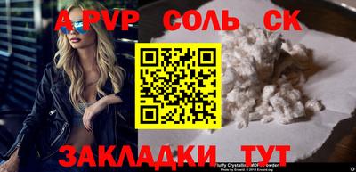 мдма Донецк