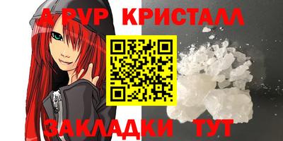 мдма Донецк