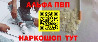 мдма Донецк