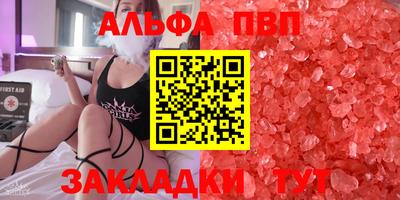 a pvp Дубна