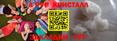 a pvp Дубна