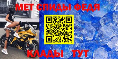 мескалин Будённовск