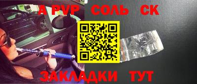a pvp Дубна