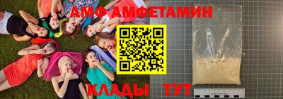 мескалин Будённовск