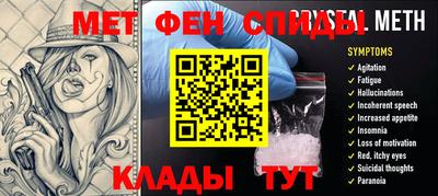 мескалин Будённовск