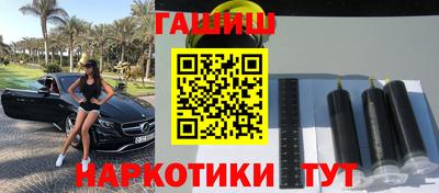 кристаллы Бузулук