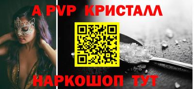 мдма Донецк