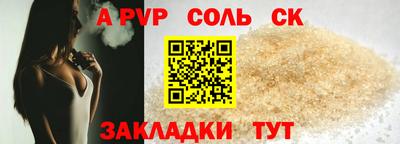 Альфа ПВП Донской