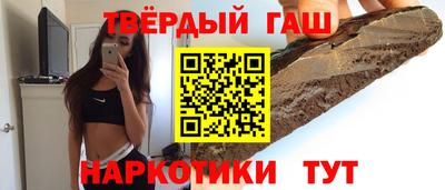 мескалин Будённовск