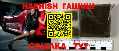 гидропоника Бугуруслан