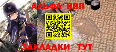 кристаллы Бузулук