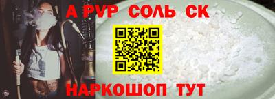 Альфа ПВП Донской