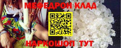 кристаллы Бузулук