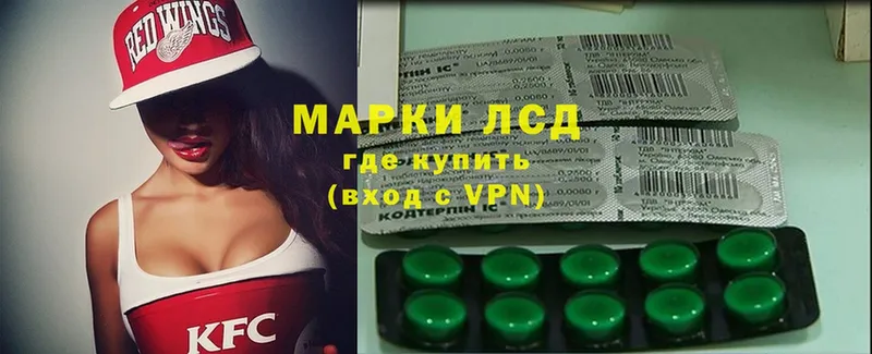 Лсд 25 экстази ecstasy  наркота  Североморск 