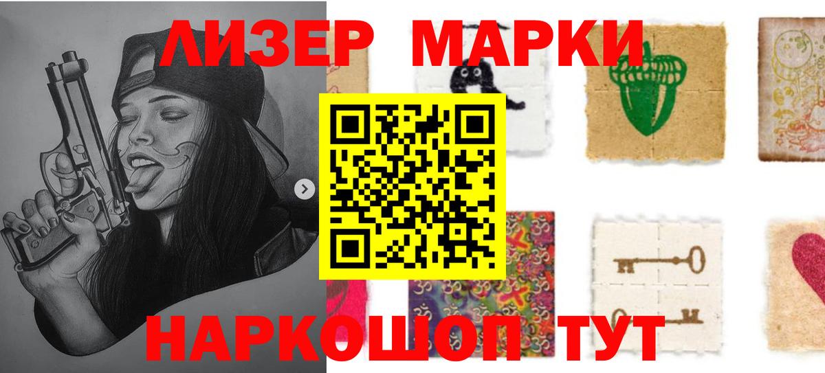 ЛСД экстази кислота  Лсд 25 экстази кислота  Североморск  Вход с VPN 