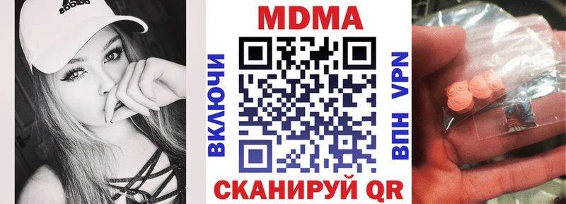 OMG ссылка  Североморск  MDMA Molly  как найти наркотики 