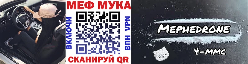 продажа наркотиков  Североморск  Мефедрон VHQ 