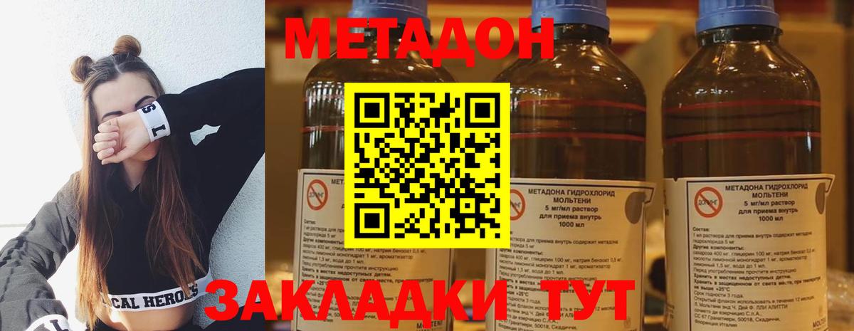  Кокаин Североморск