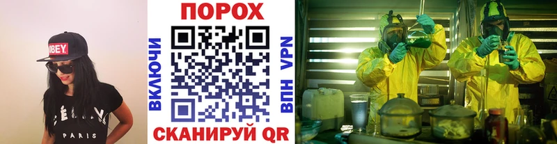 хочу наркоту  Североморск  Метамфетамин мет 