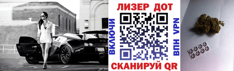 дарнет шоп  Североморск  Наркотические марки 1,8мг 