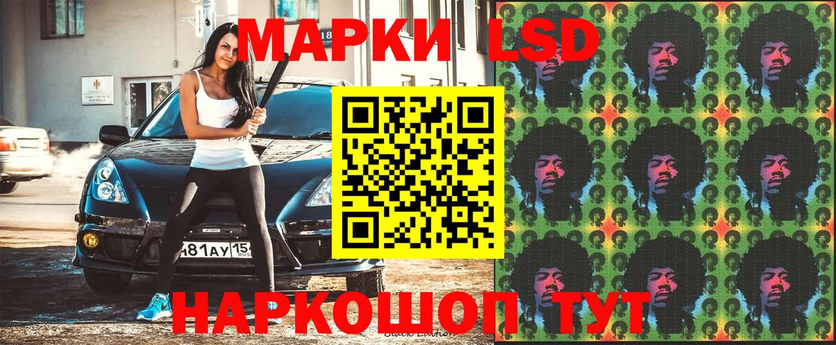 Марки 25I-NBOMe 1,5мг  Вход с VPN  Североморск  Марки 25I-NBOMe 1,5мг 