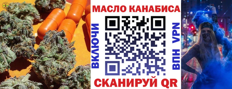 Дистиллят ТГК гашишное масло  Североморск 
