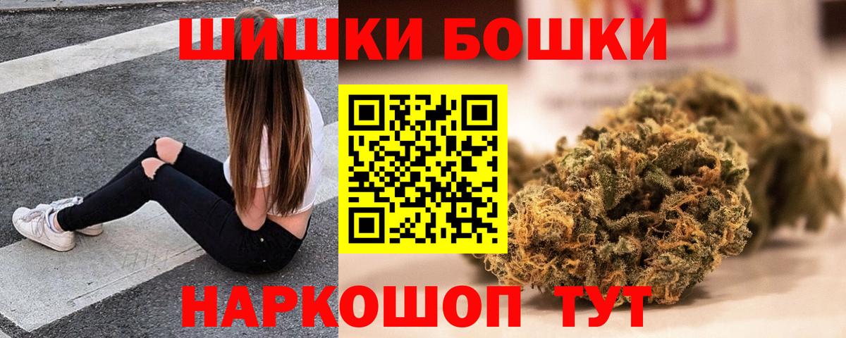 МАРИХУАНА ГИДРОПОН  Бошки марихуана Ganja  Канабис SATIVA & INDICA  Вход с VPN  Североморск  МАРИХУАНА планчик 