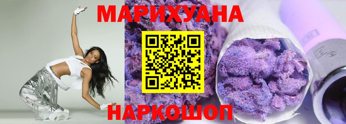 Конопля SATIVA & INDICA  Североморск  Марихуана AK-47  МАРИХУАНА сатива 