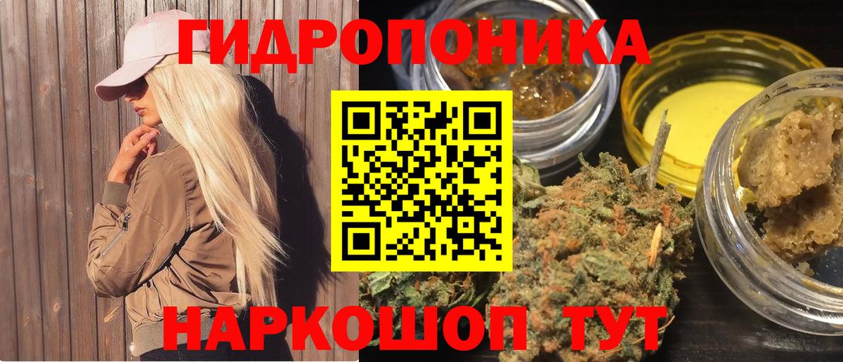 Шишки марихуана MAZAR Североморск